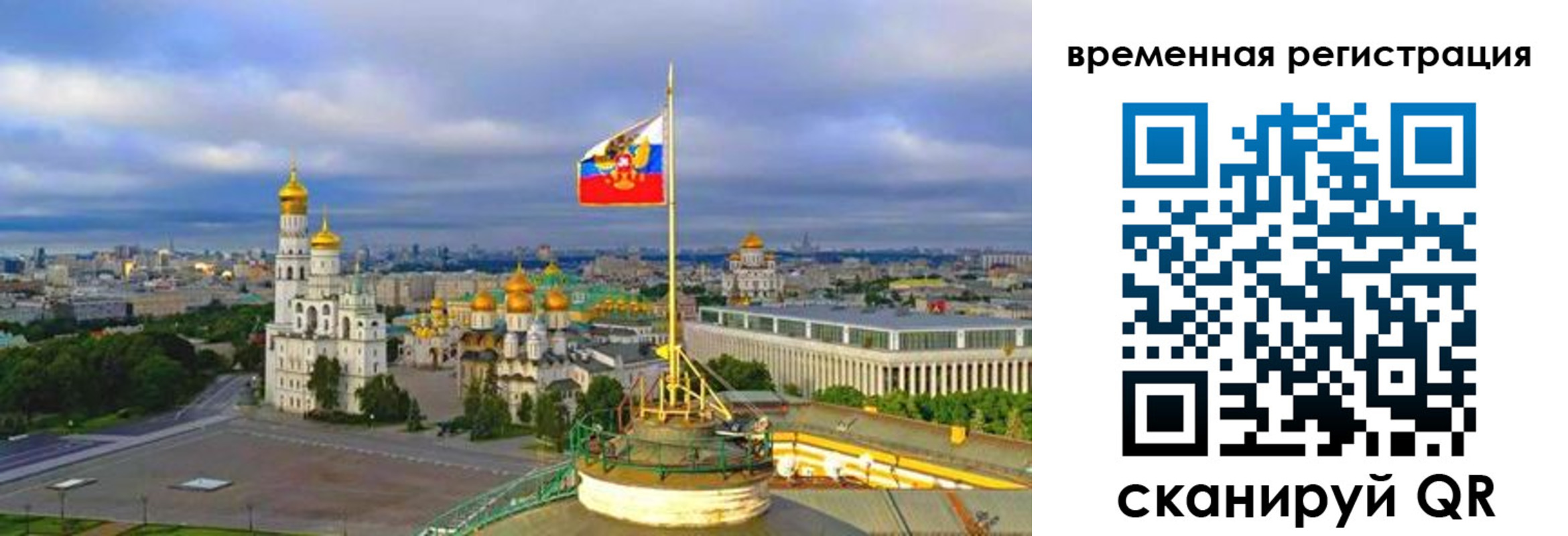 прописка в квартире в Вуктыле